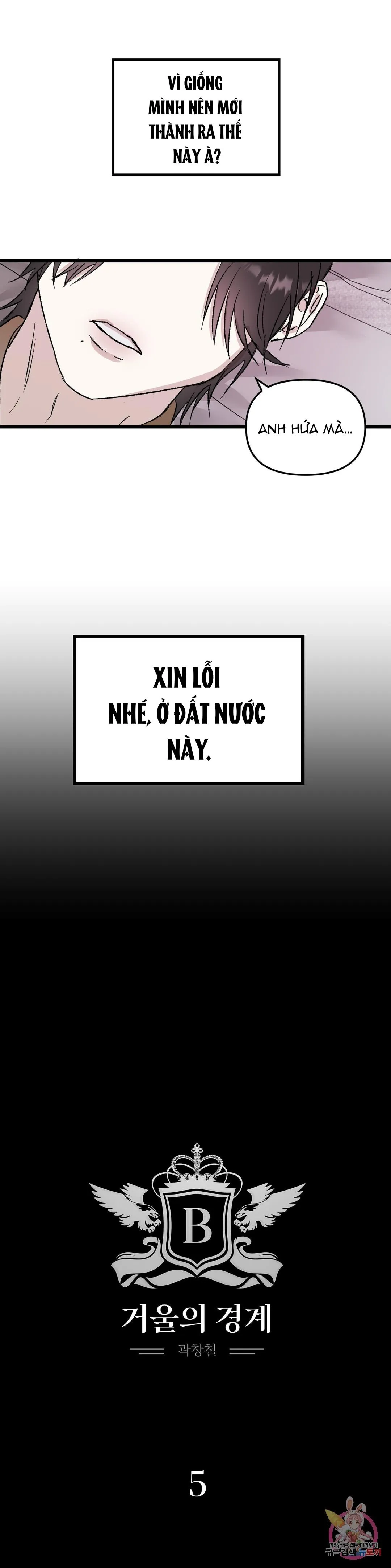 Tuyển Tập Khu chung cư GwangGong - GwangGong Apartment Complex Chapter 38 Trang 9