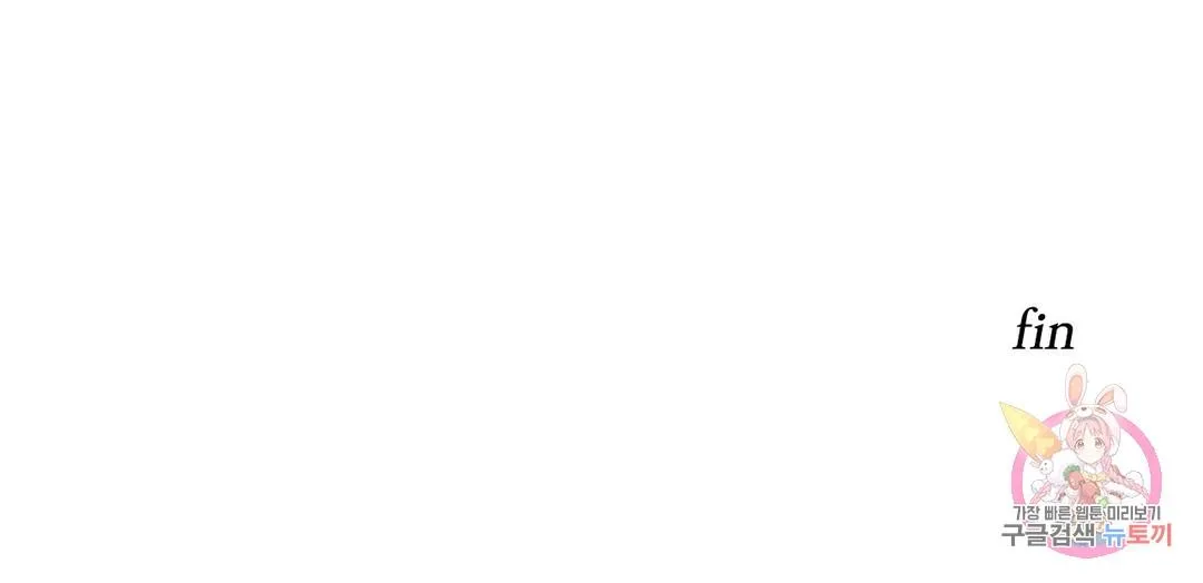 Tuyển Tập Khu chung cư GwangGong - GwangGong Apartment Complex Chapter 38 Trang 28