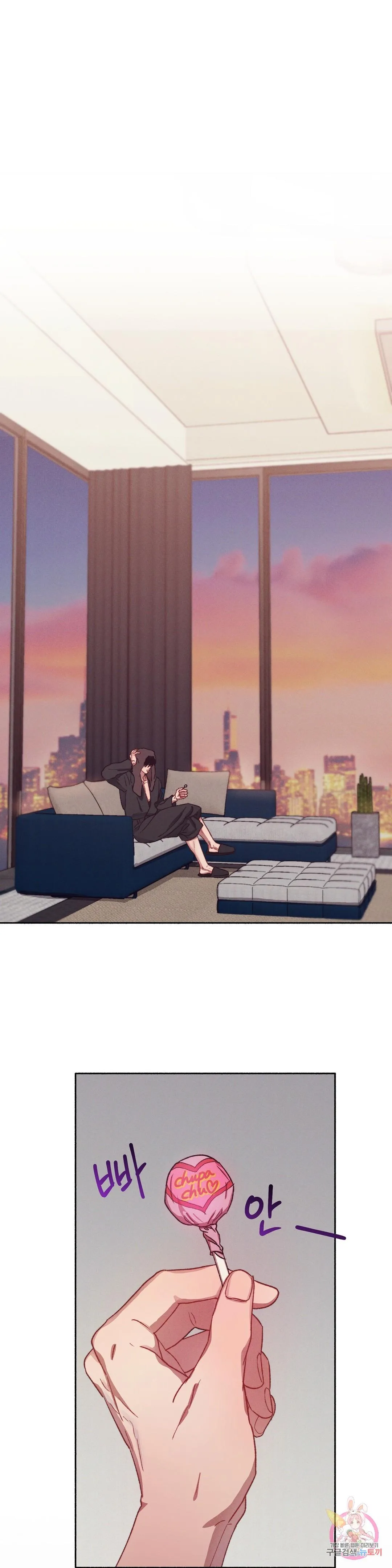 Tuyển Tập Khu chung cư GwangGong - GwangGong Apartment Complex Chapter 40 Trang 24