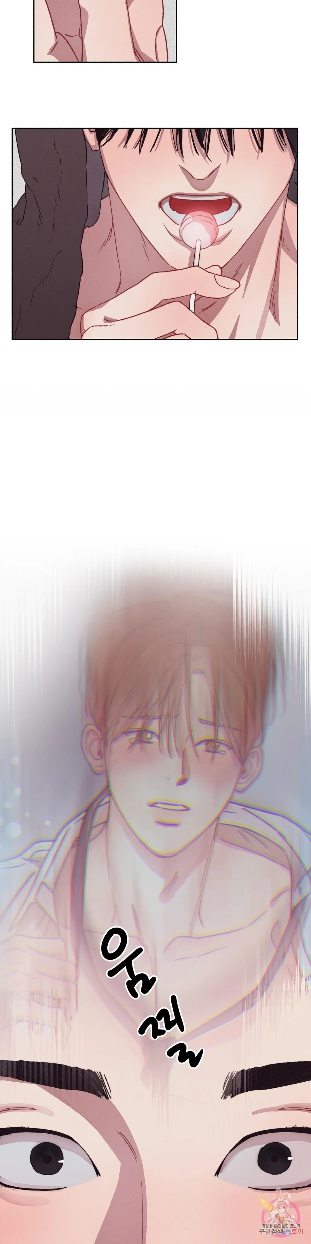 Tuyển Tập Khu chung cư GwangGong - GwangGong Apartment Complex Chapter 40 Trang 28