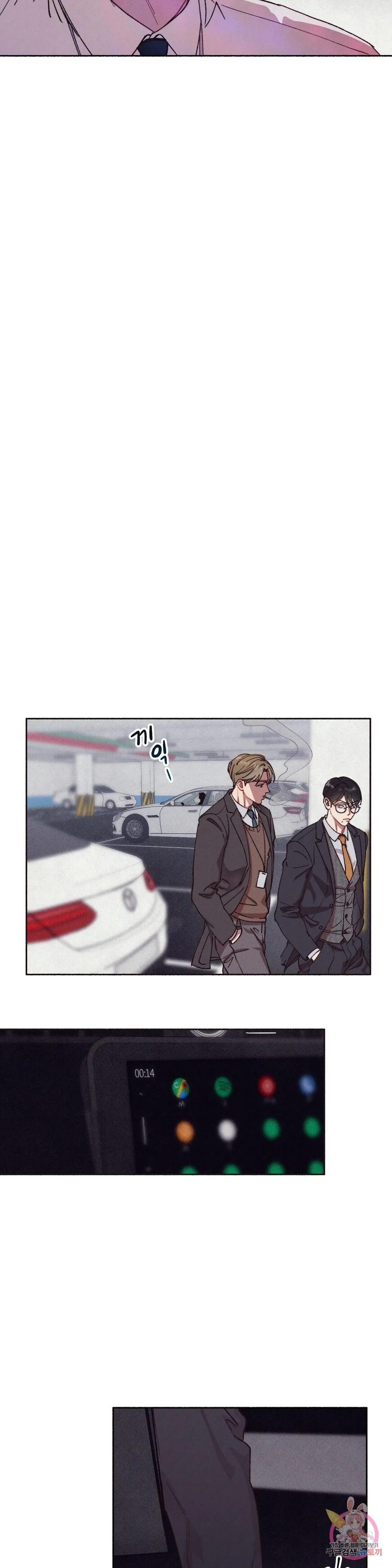 Tuyển Tập Khu chung cư GwangGong - GwangGong Apartment Complex Chapter 42 Trang 12