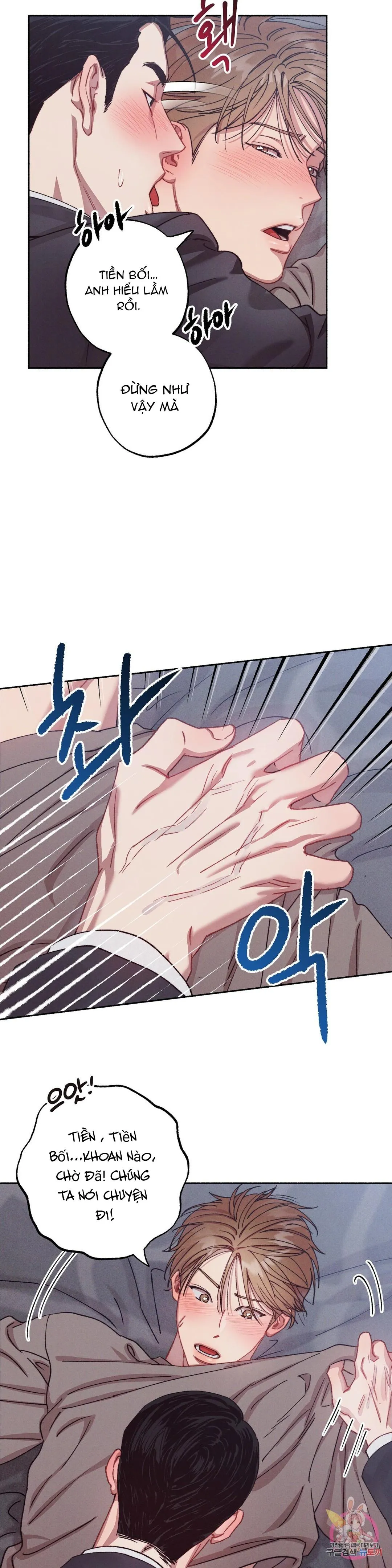 Tuyển Tập Khu chung cư GwangGong - GwangGong Apartment Complex Chapter 43 Trang 4