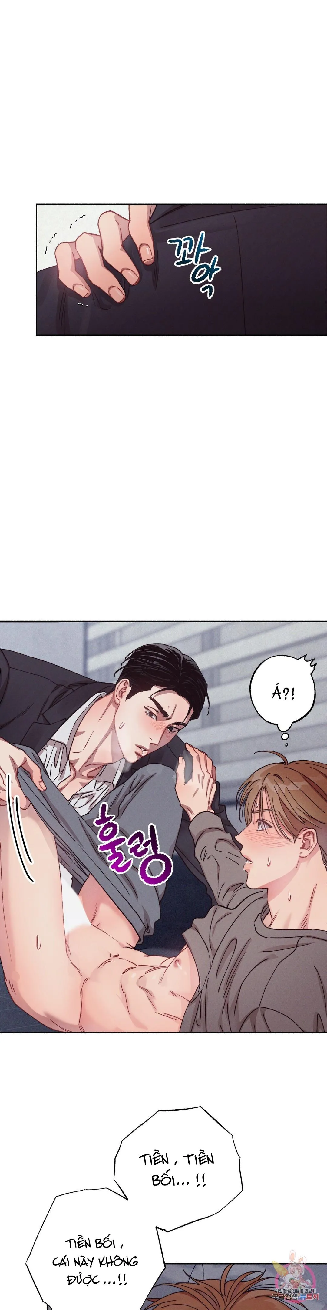 Tuyển Tập Khu chung cư GwangGong - GwangGong Apartment Complex Chapter 43 Trang 6