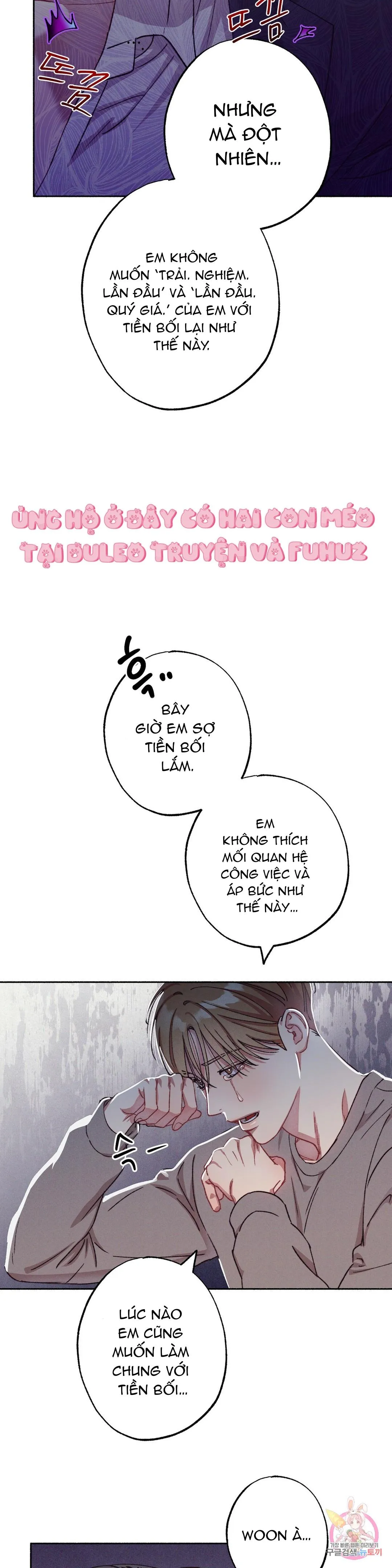 Tuyển Tập Khu chung cư GwangGong - GwangGong Apartment Complex Chapter 43 Trang 15