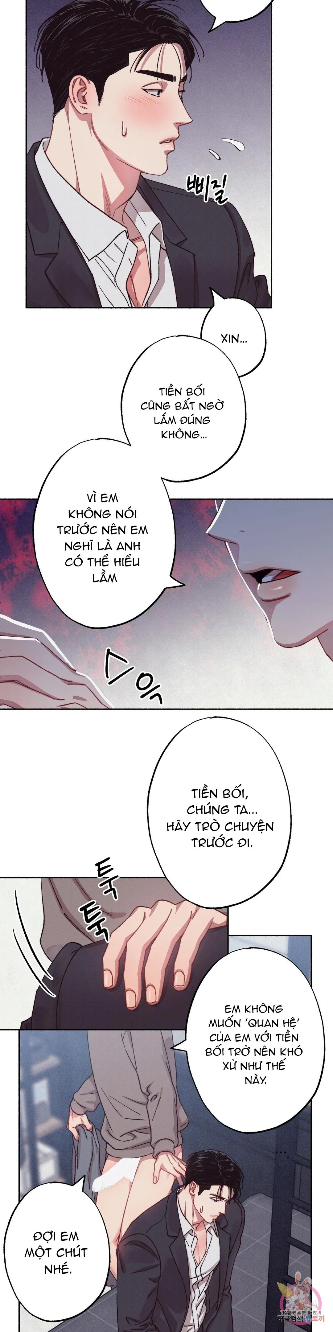 Tuyển Tập Khu chung cư GwangGong - GwangGong Apartment Complex Chapter 43 Trang 16