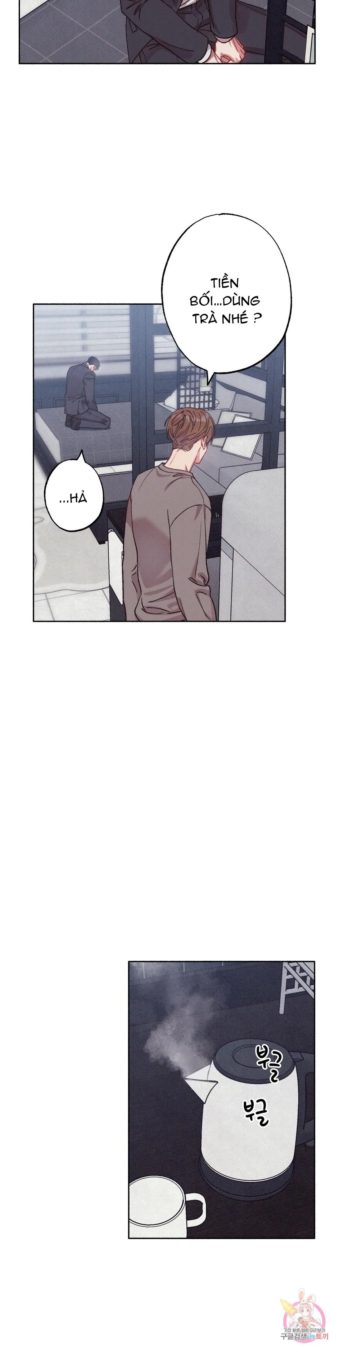 Tuyển Tập Khu chung cư GwangGong - GwangGong Apartment Complex Chapter 43 Trang 17