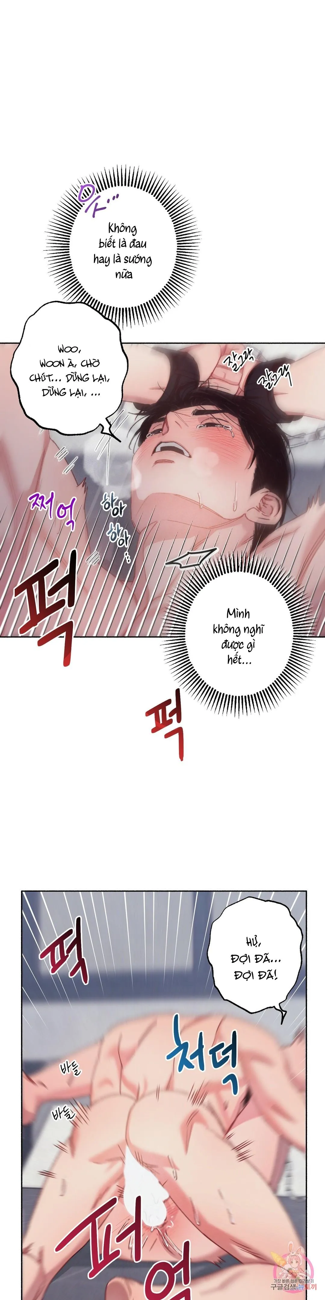 Tuyển Tập Khu chung cư GwangGong - GwangGong Apartment Complex Chapter 44 Trang 12