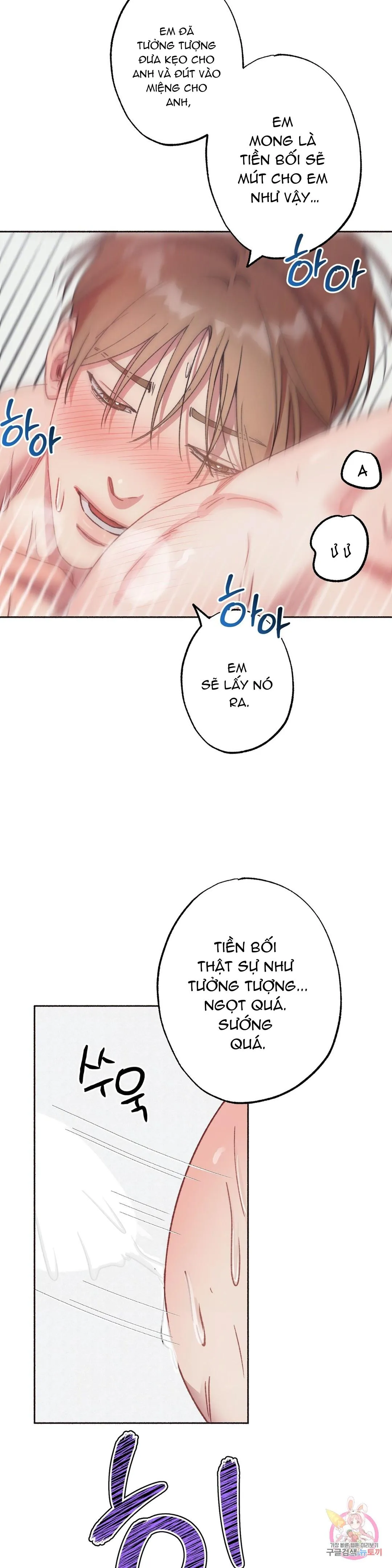 Tuyển Tập Khu chung cư GwangGong - GwangGong Apartment Complex Chapter 44 Trang 21