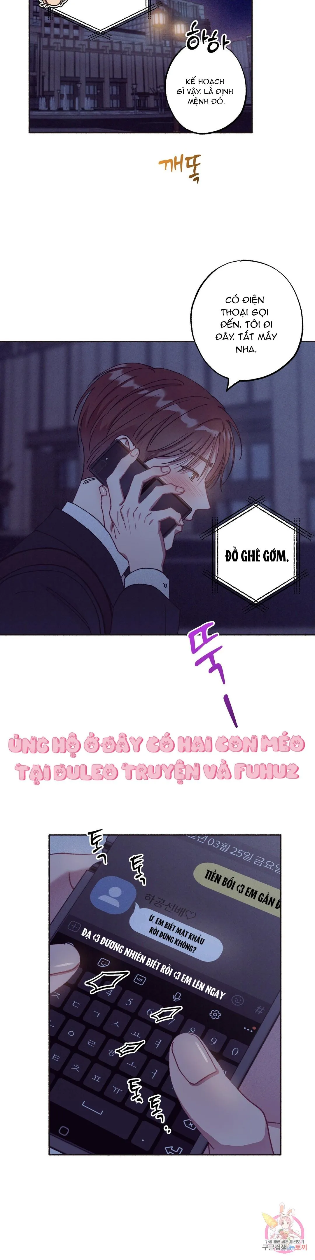 Tuyển Tập Khu chung cư GwangGong - GwangGong Apartment Complex Chapter 44 Trang 25