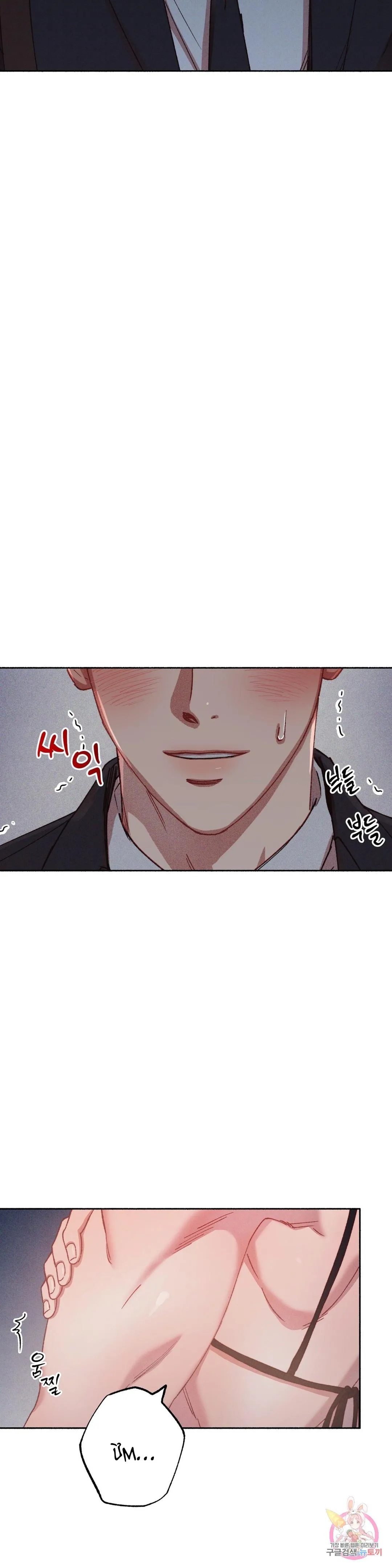 Tuyển Tập Khu chung cư GwangGong - GwangGong Apartment Complex Chapter 44 Trang 29