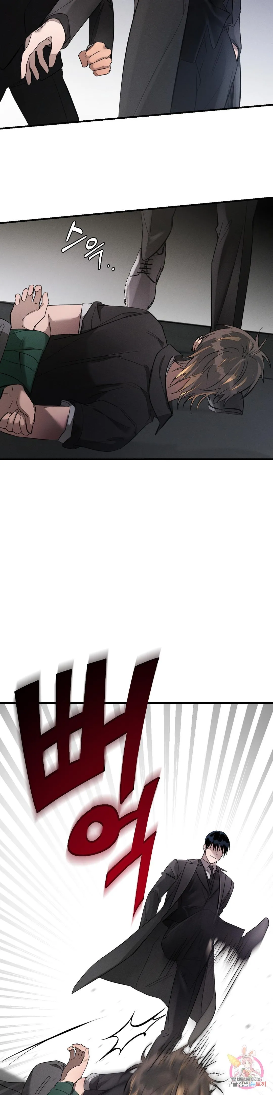 Tuyển Tập Khu chung cư GwangGong - GwangGong Apartment Complex Chapter 46 Trang 7