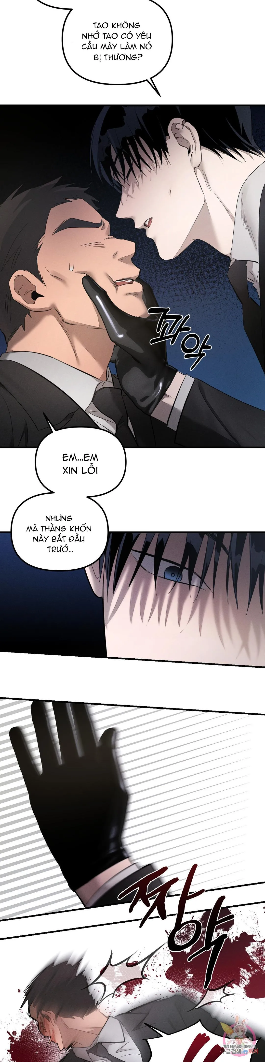 Tuyển Tập Khu chung cư GwangGong - GwangGong Apartment Complex Chapter 46 Trang 22