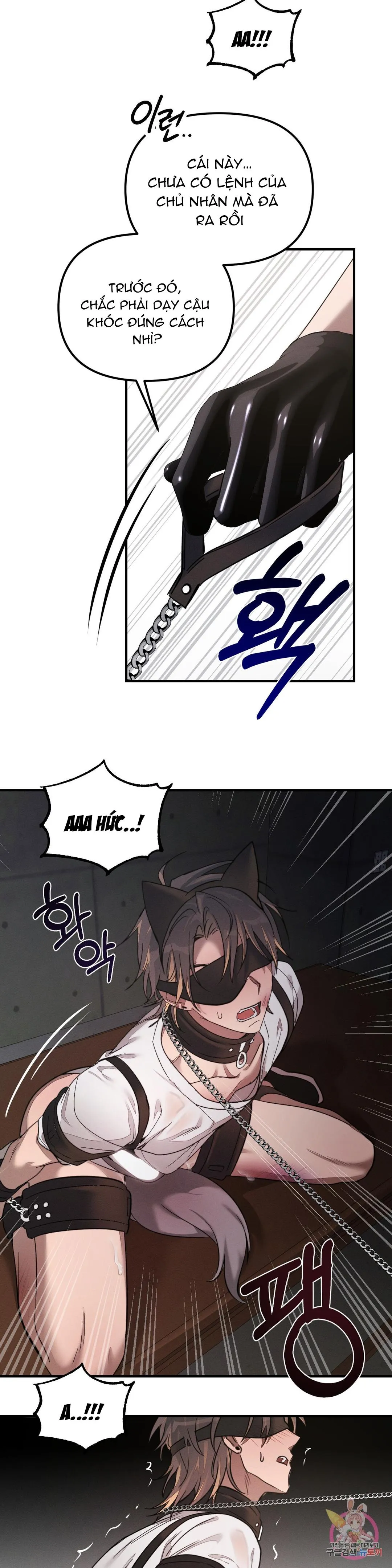 Tuyển Tập Khu chung cư GwangGong - GwangGong Apartment Complex Chapter 47 Trang 13