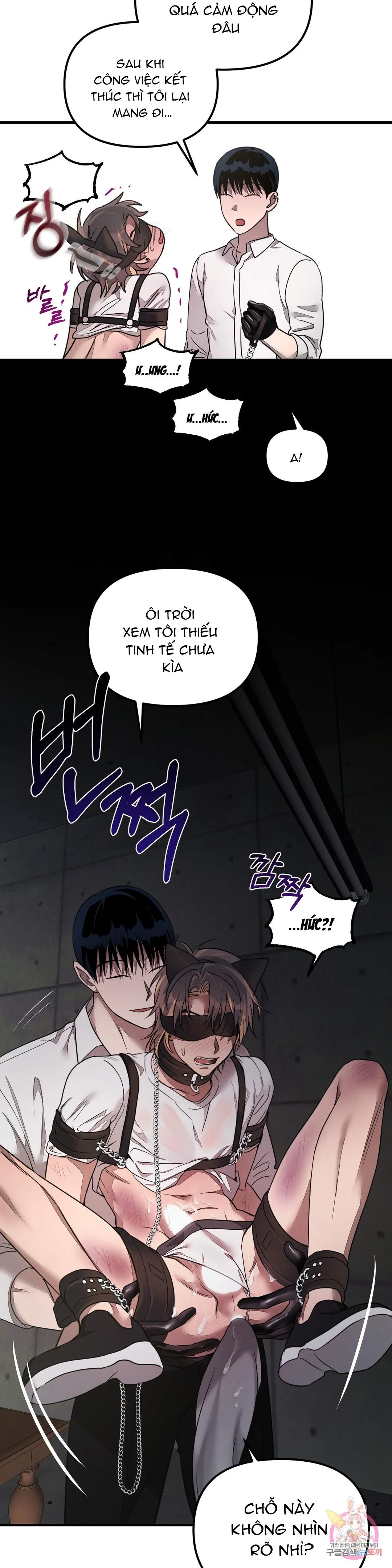 Tuyển Tập Khu chung cư GwangGong - GwangGong Apartment Complex Chapter 47 Trang 16