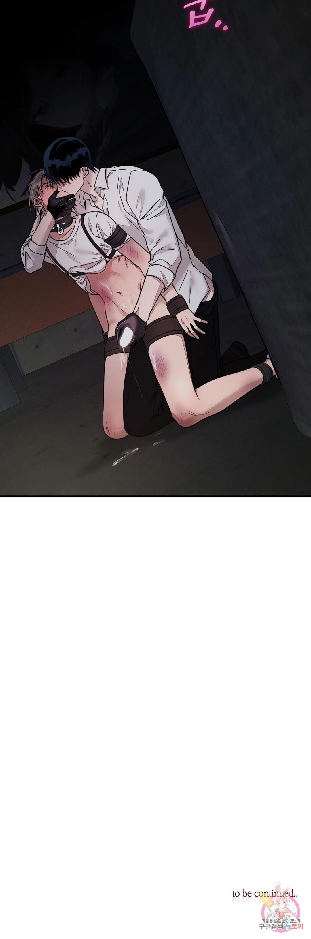 Tuyển Tập Khu chung cư GwangGong - GwangGong Apartment Complex Chapter 47 Trang 28