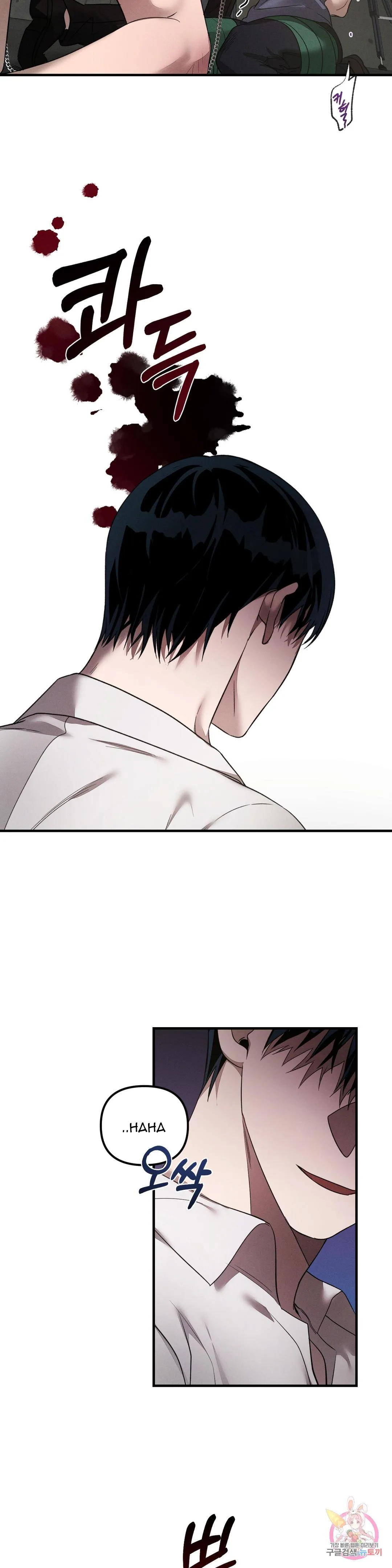 Tuyển Tập Khu chung cư GwangGong - GwangGong Apartment Complex Chapter 48 Trang 7