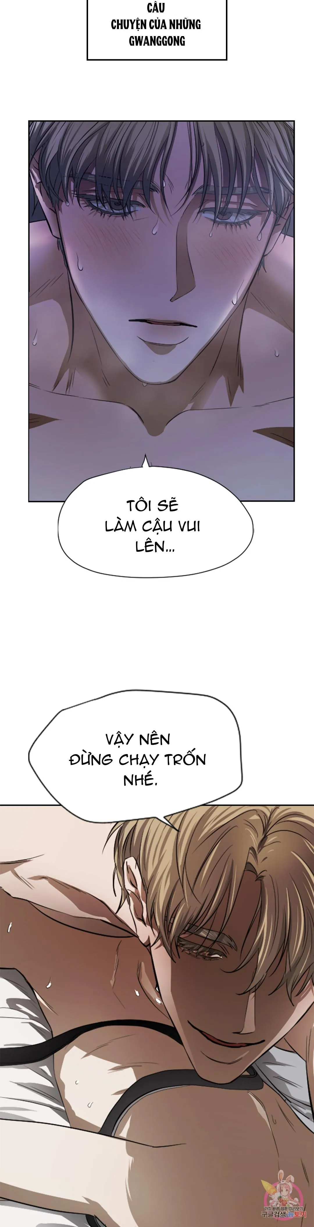 Tuyển Tập Khu chung cư GwangGong - GwangGong Apartment Complex Chapter 65 Trang 3