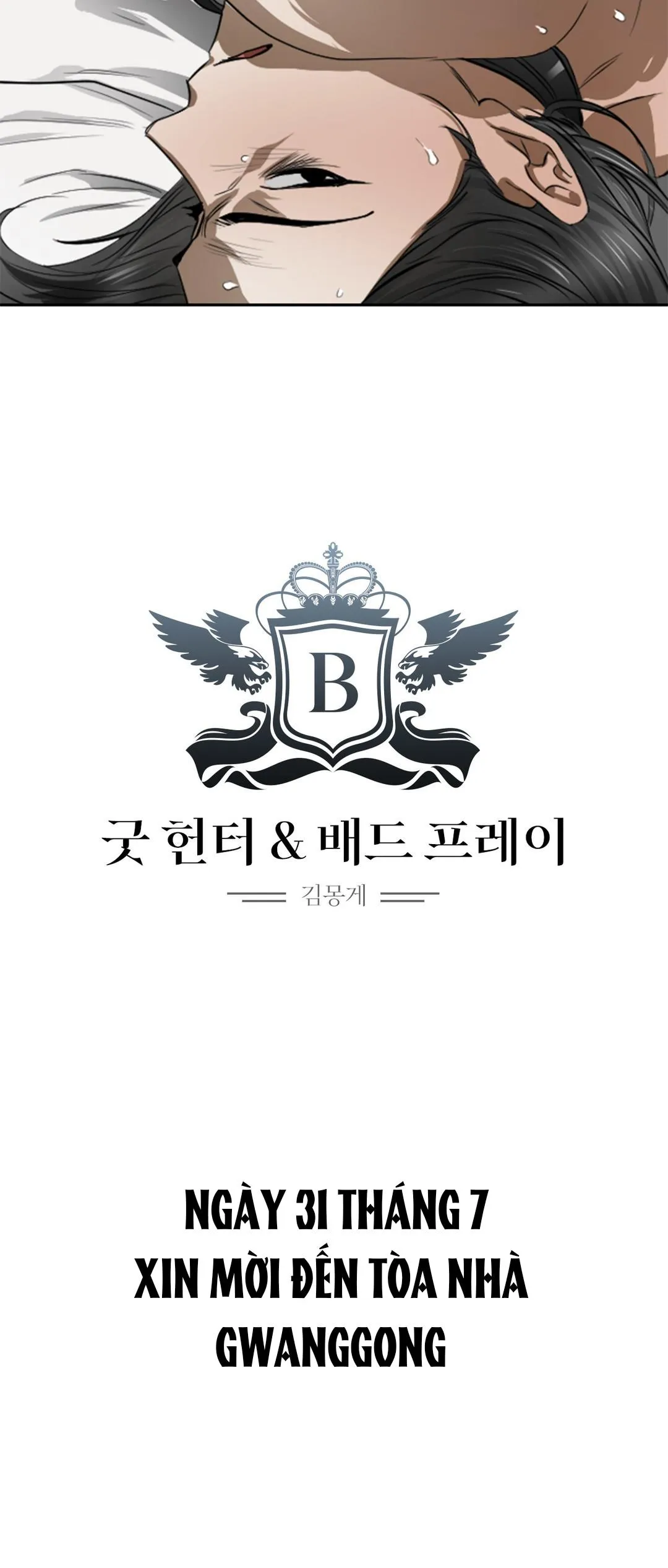 Tuyển Tập Khu chung cư GwangGong - GwangGong Apartment Complex Chapter 65 Trang 4