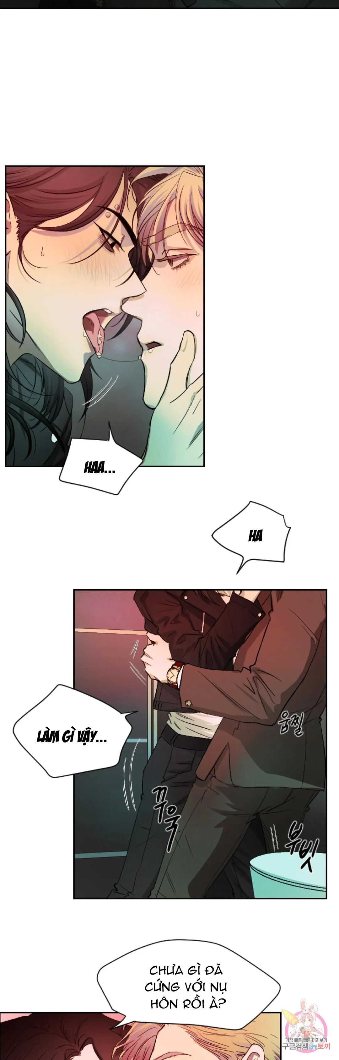 Tuyển Tập Khu chung cư GwangGong - GwangGong Apartment Complex Chapter 66 Trang 17