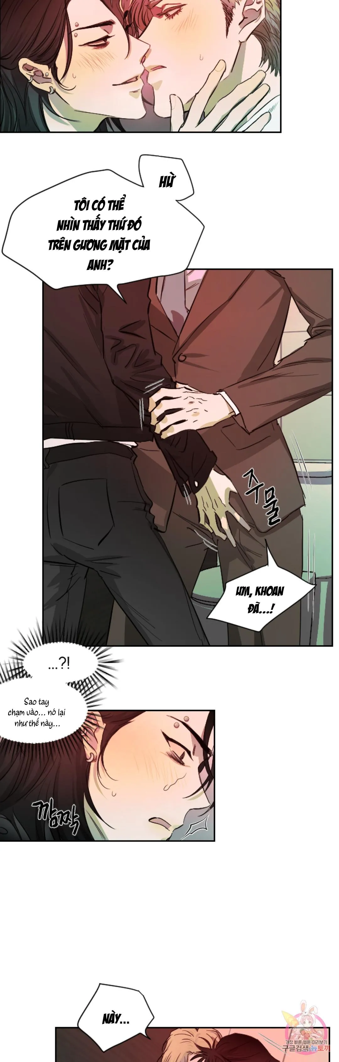 Tuyển Tập Khu chung cư GwangGong - GwangGong Apartment Complex Chapter 66 Trang 18