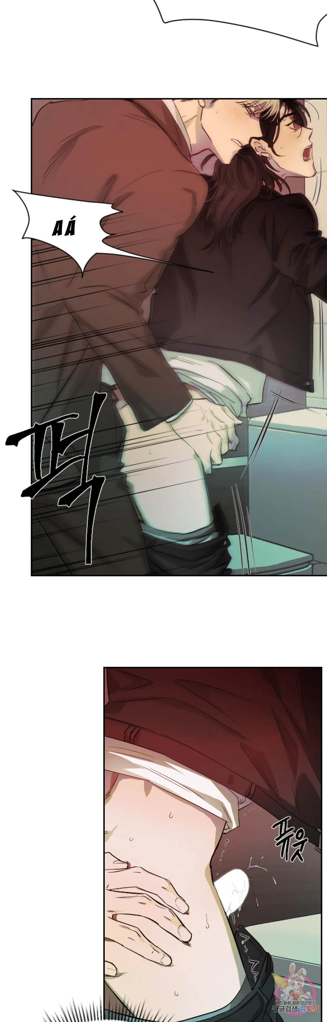 Tuyển Tập Khu chung cư GwangGong - GwangGong Apartment Complex Chapter 66 Trang 22