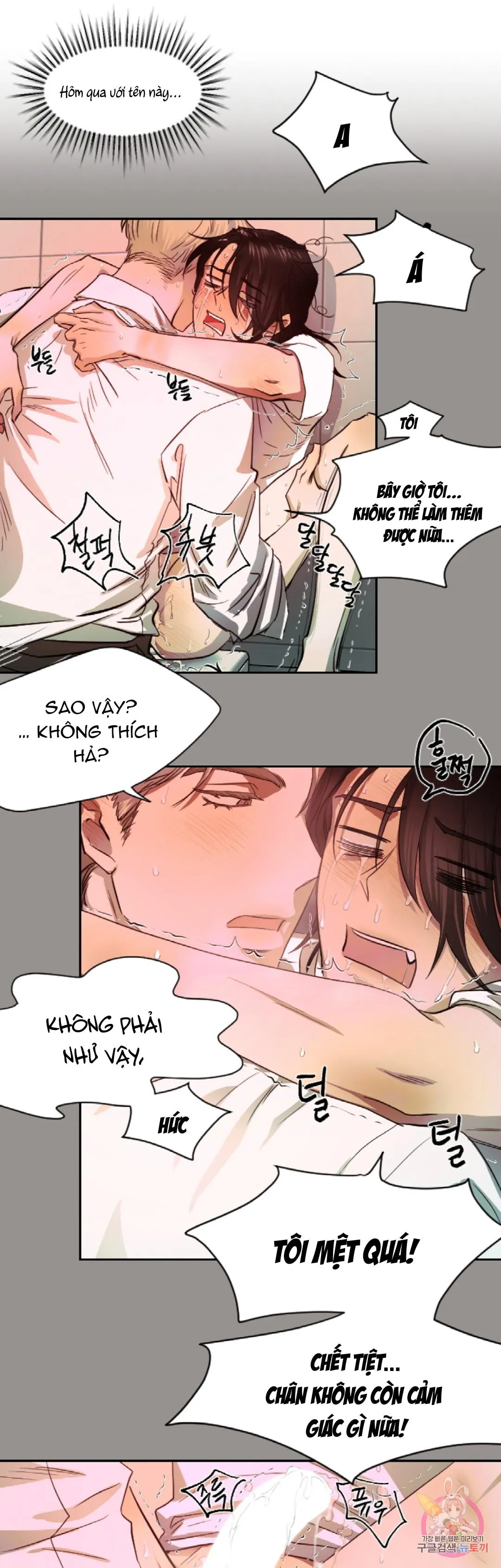 Tuyển Tập Khu chung cư GwangGong - GwangGong Apartment Complex Chapter 66 Trang 31