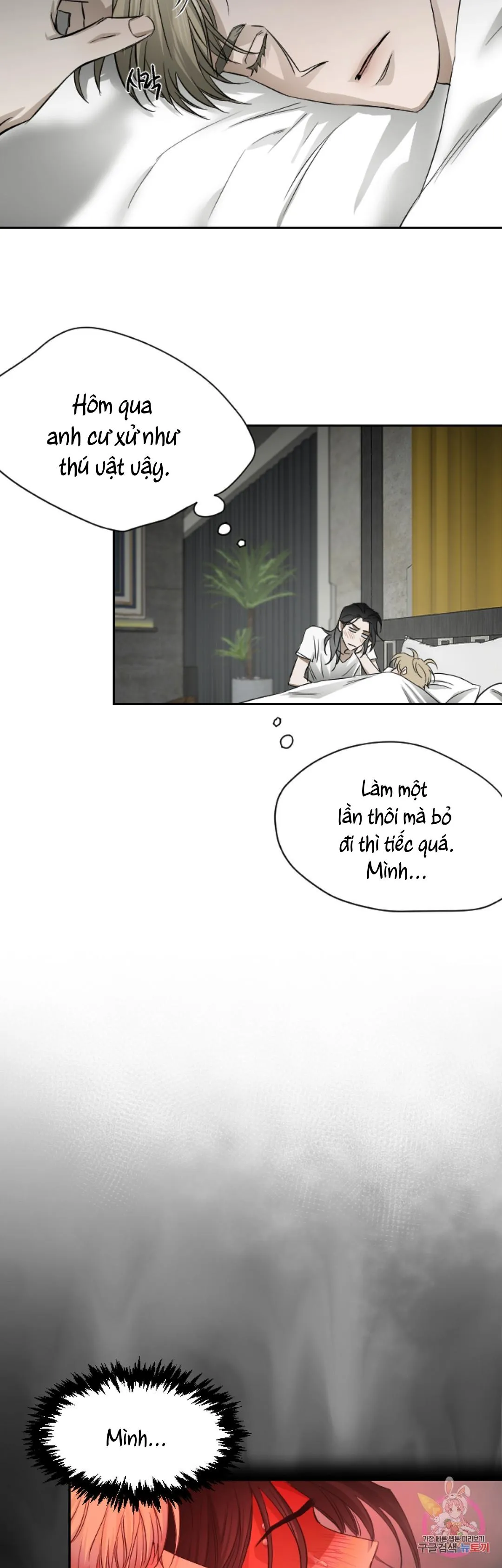 Tuyển Tập Khu chung cư GwangGong - GwangGong Apartment Complex Chapter 66 Trang 33