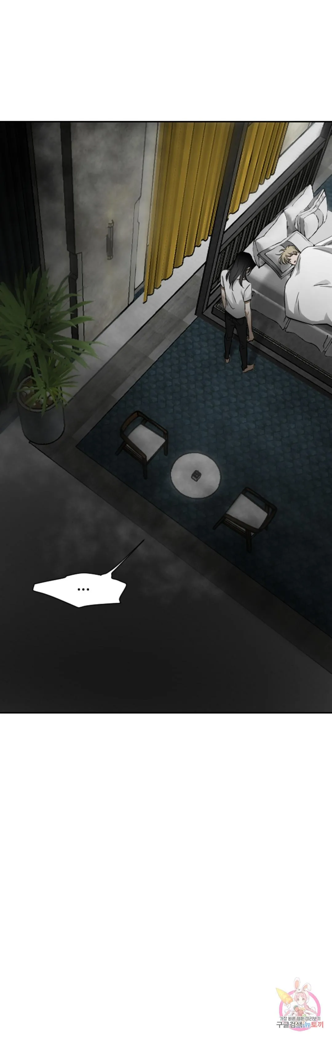 Tuyển Tập Khu chung cư GwangGong - GwangGong Apartment Complex Chapter 66 Trang 38