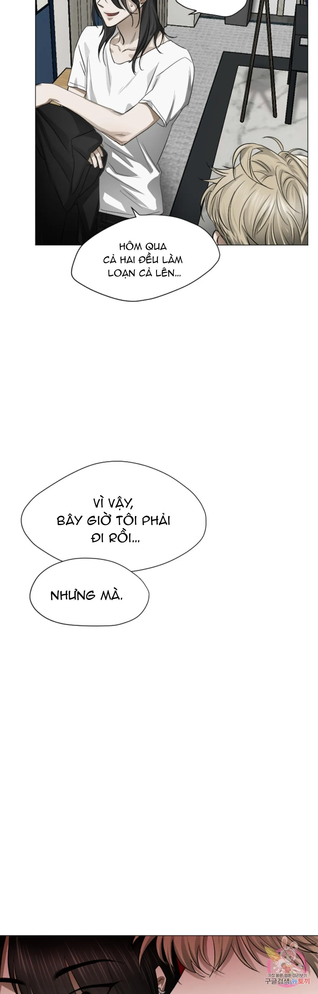 Tuyển Tập Khu chung cư GwangGong - GwangGong Apartment Complex Chapter 67 Trang 6