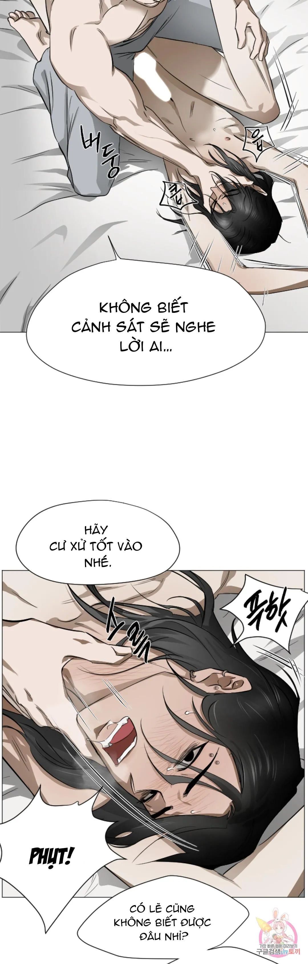 Tuyển Tập Khu chung cư GwangGong - GwangGong Apartment Complex Chapter 67 Trang 16