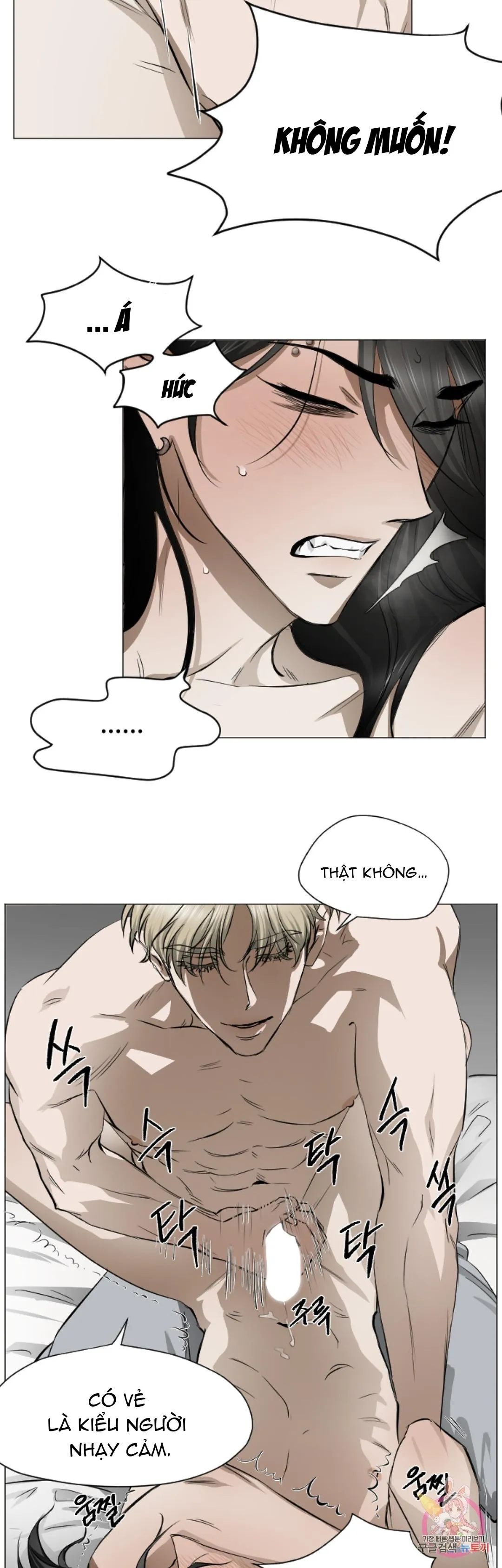 Tuyển Tập Khu chung cư GwangGong - GwangGong Apartment Complex Chapter 67 Trang 19