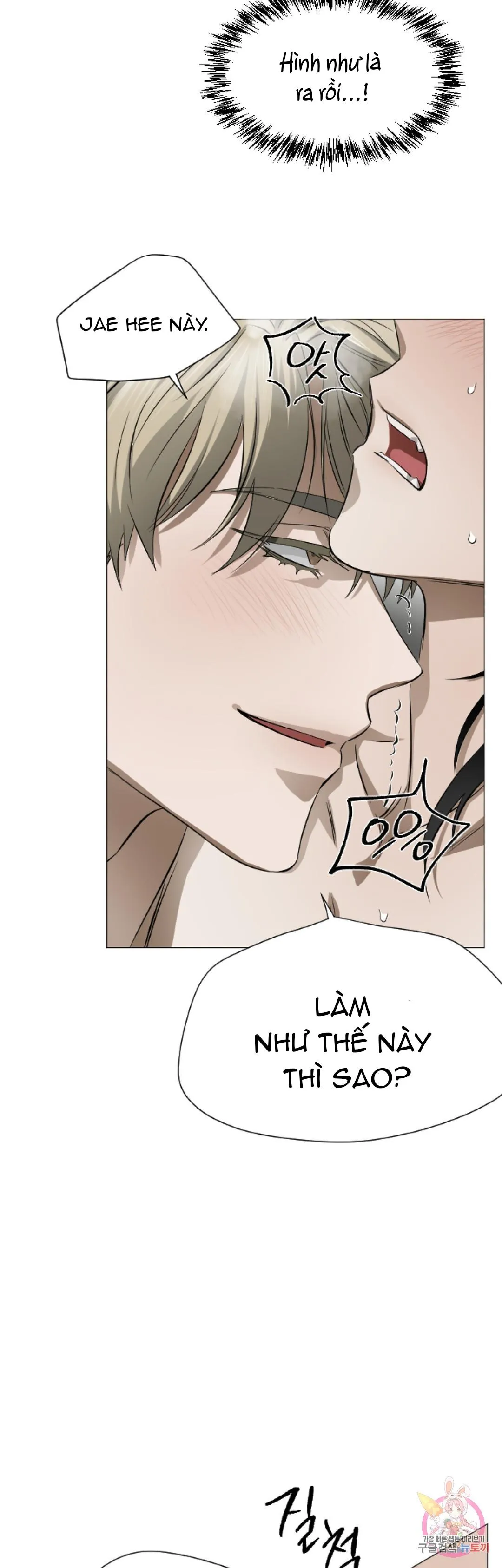 Tuyển Tập Khu chung cư GwangGong - GwangGong Apartment Complex Chapter 67 Trang 24