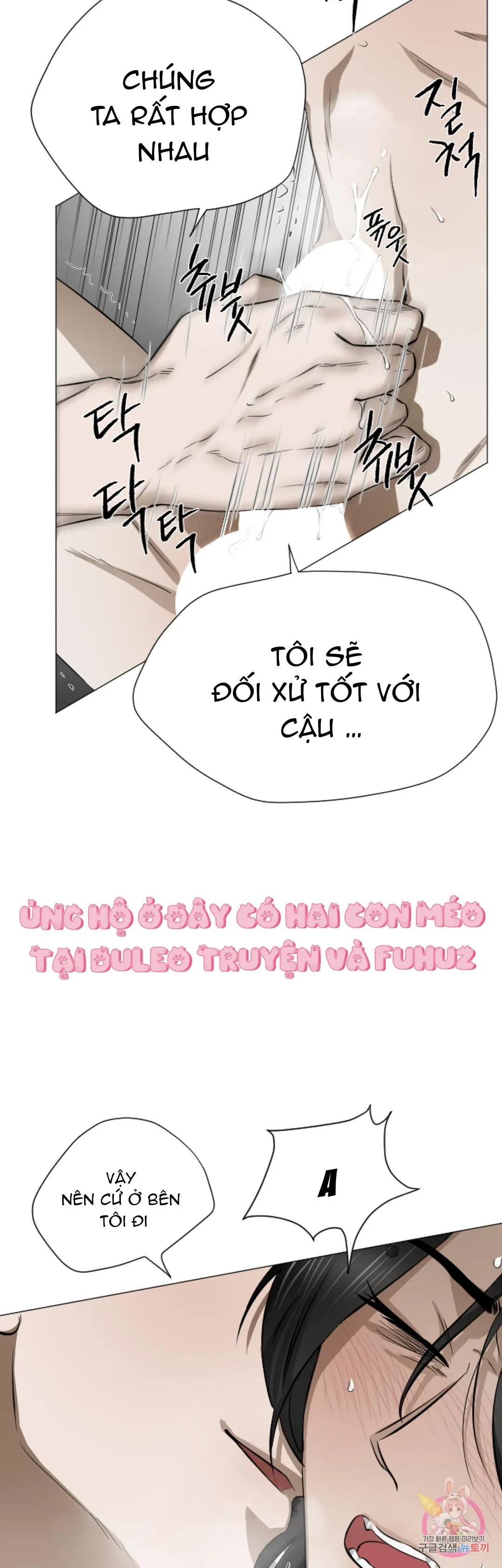 Tuyển Tập Khu chung cư GwangGong - GwangGong Apartment Complex Chapter 67 Trang 25