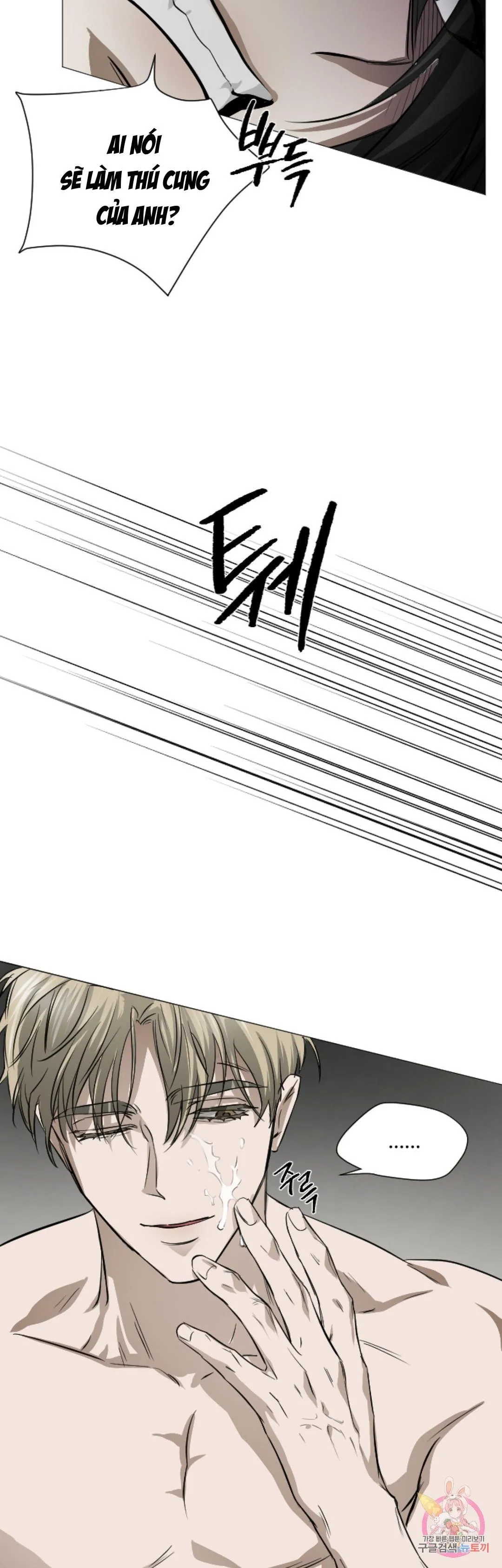 Tuyển Tập Khu chung cư GwangGong - GwangGong Apartment Complex Chapter 67 Trang 32