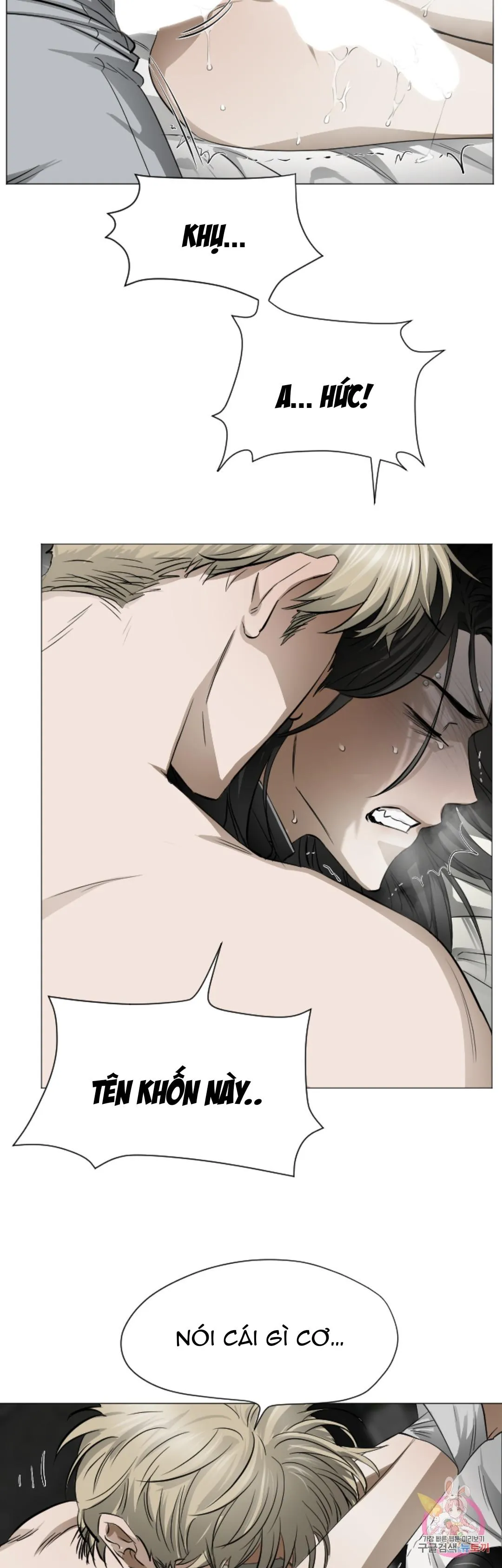 Tuyển Tập Khu chung cư GwangGong - GwangGong Apartment Complex Chapter 67 Trang 41