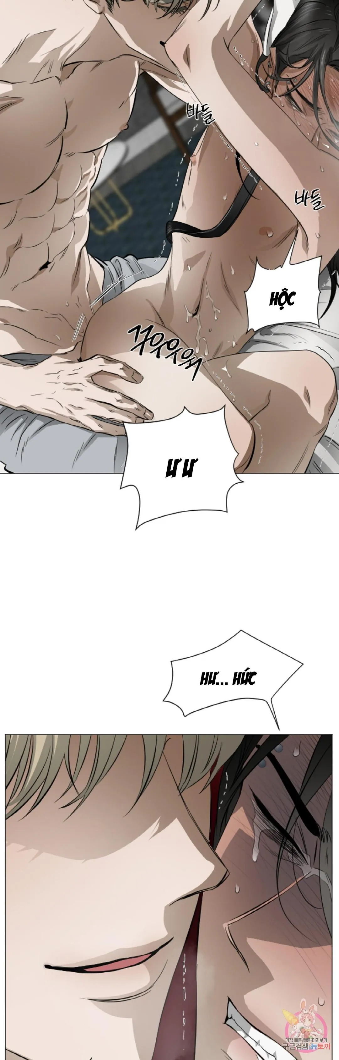 Tuyển Tập Khu chung cư GwangGong - GwangGong Apartment Complex Chapter 67 Trang 42