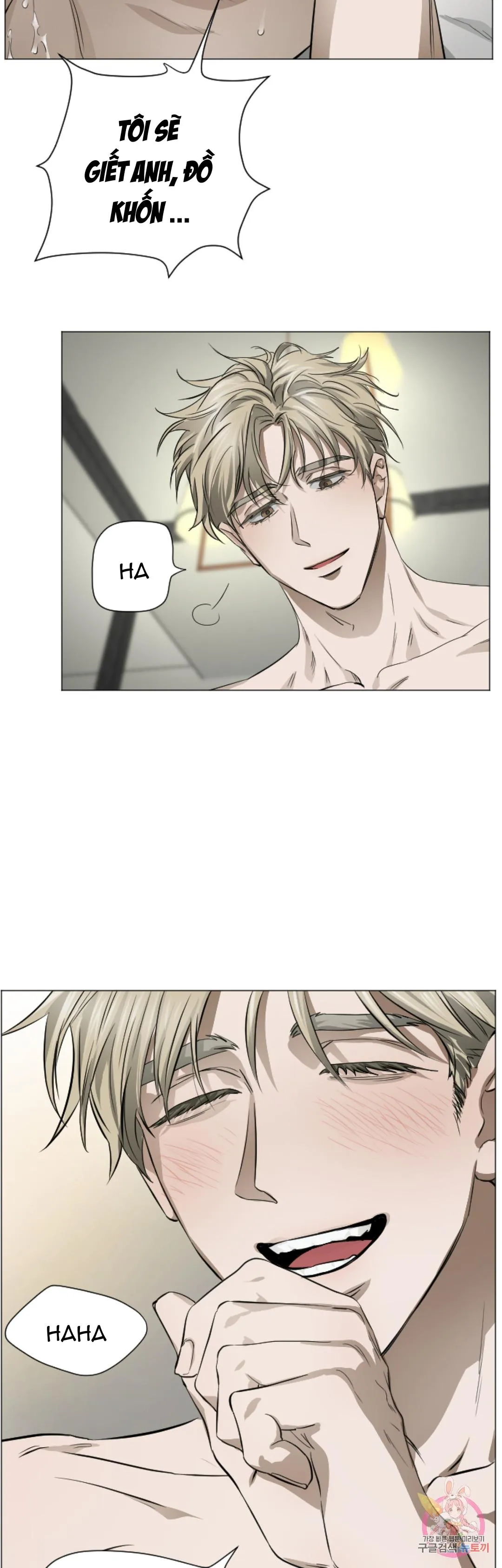 Tuyển Tập Khu chung cư GwangGong - GwangGong Apartment Complex Chapter 67 Trang 44
