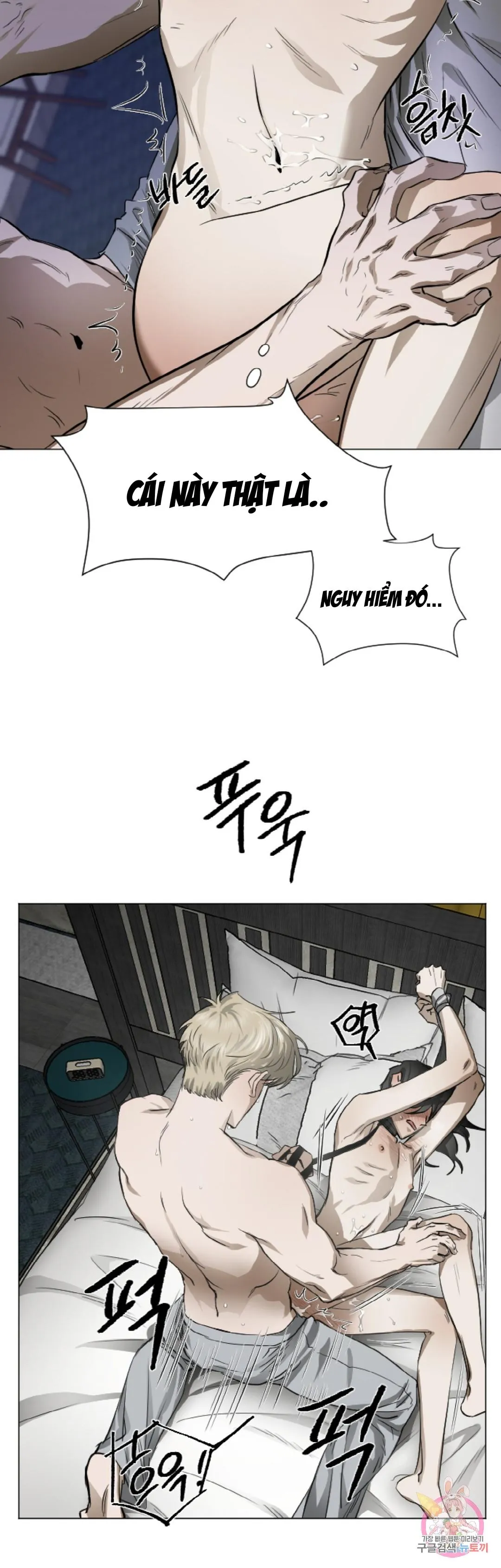 Tuyển Tập Khu chung cư GwangGong - GwangGong Apartment Complex Chapter 67 Trang 47