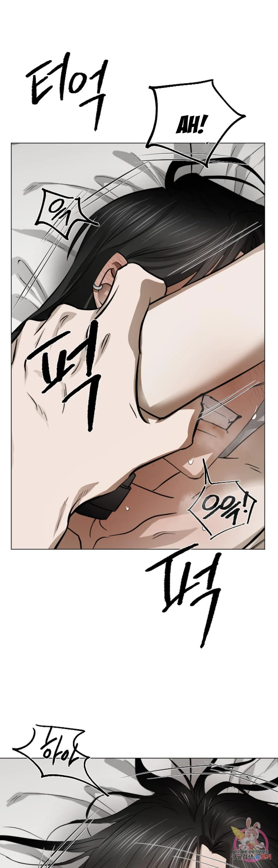 Tuyển Tập Khu chung cư GwangGong - GwangGong Apartment Complex Chapter 67 Trang 48