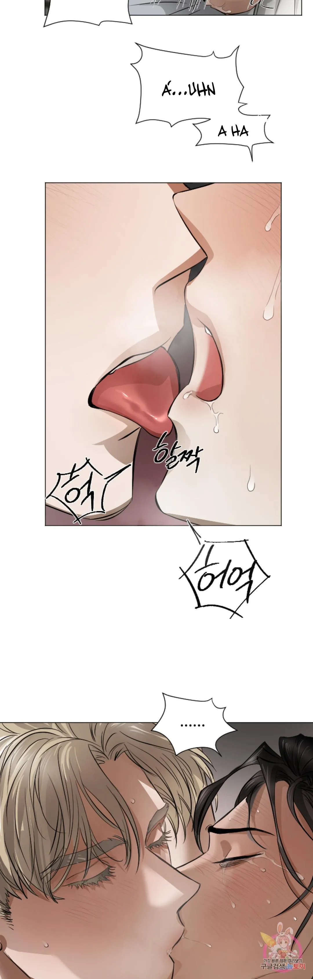 Tuyển Tập Khu chung cư GwangGong - GwangGong Apartment Complex Chapter 67 Trang 51