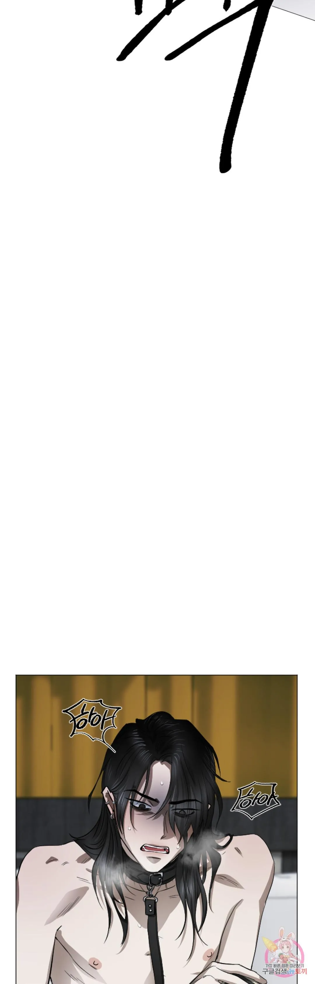 Tuyển Tập Khu chung cư GwangGong - GwangGong Apartment Complex Chapter 67 Trang 56