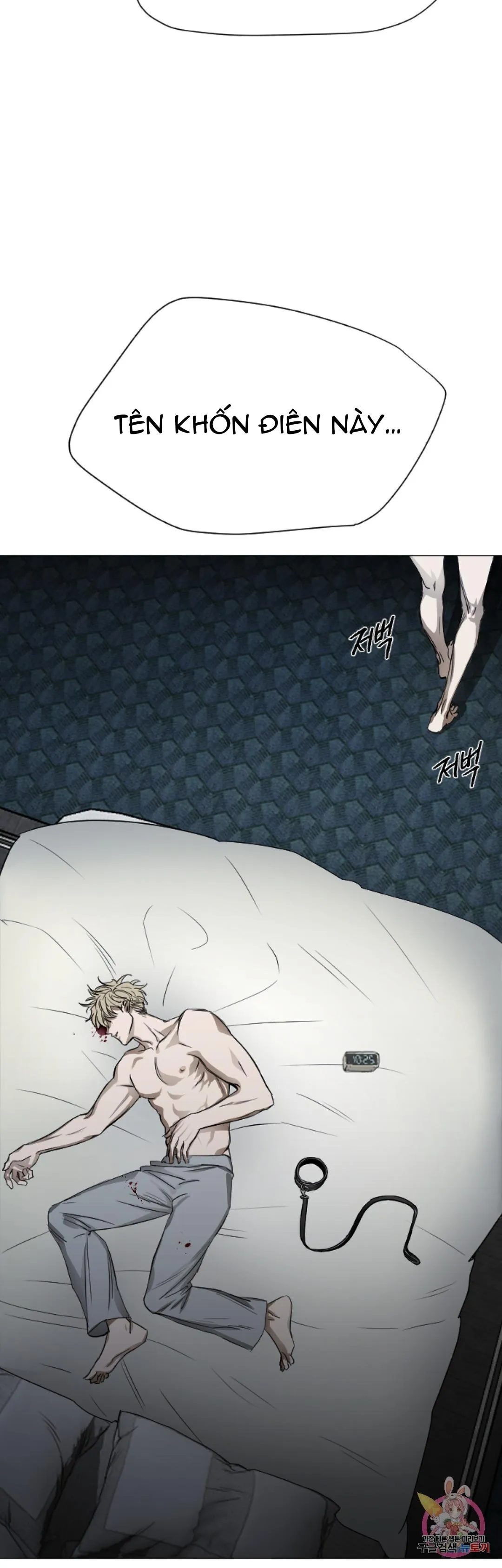 Tuyển Tập Khu chung cư GwangGong - GwangGong Apartment Complex Chapter 67 Trang 58