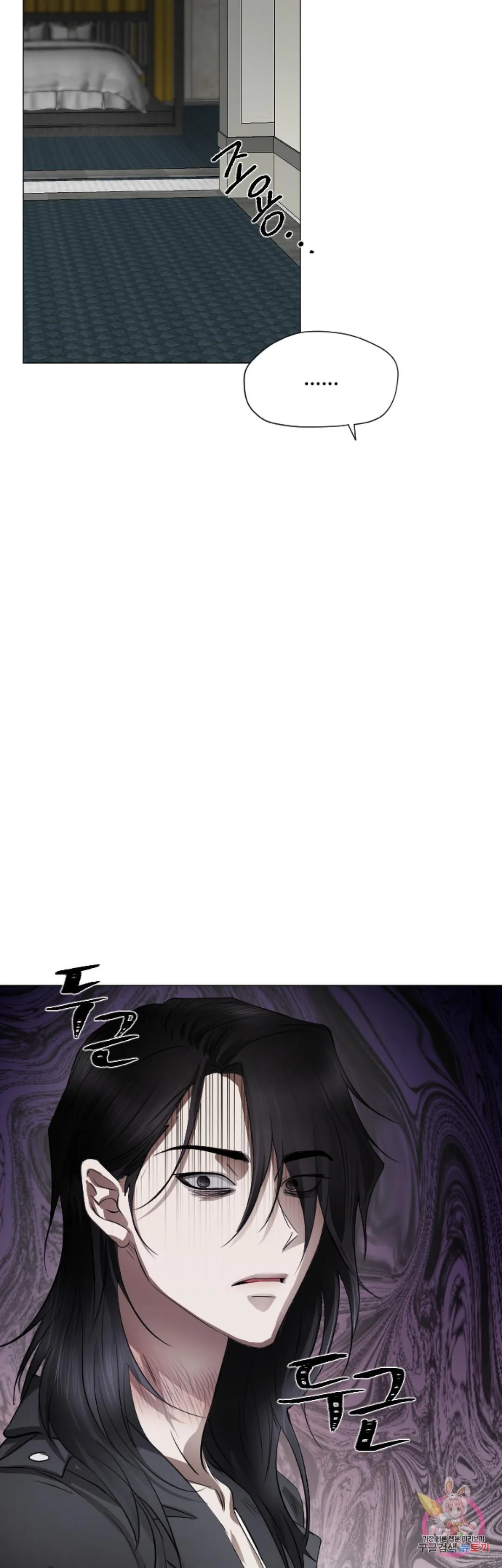 Tuyển Tập Khu chung cư GwangGong - GwangGong Apartment Complex Chapter 68 Trang 9