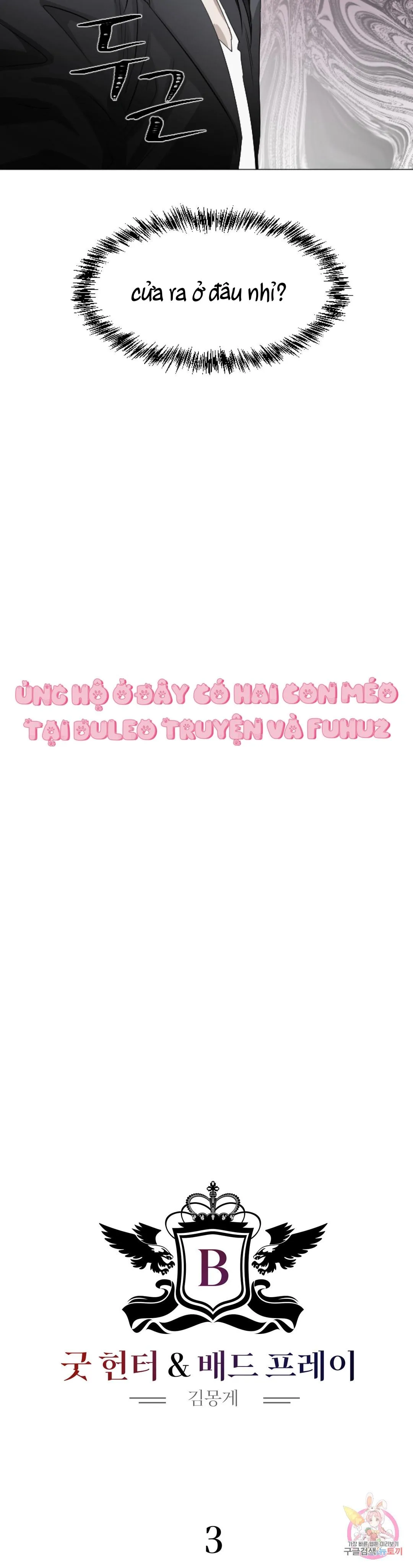 Tuyển Tập Khu chung cư GwangGong - GwangGong Apartment Complex Chapter 68 Trang 10