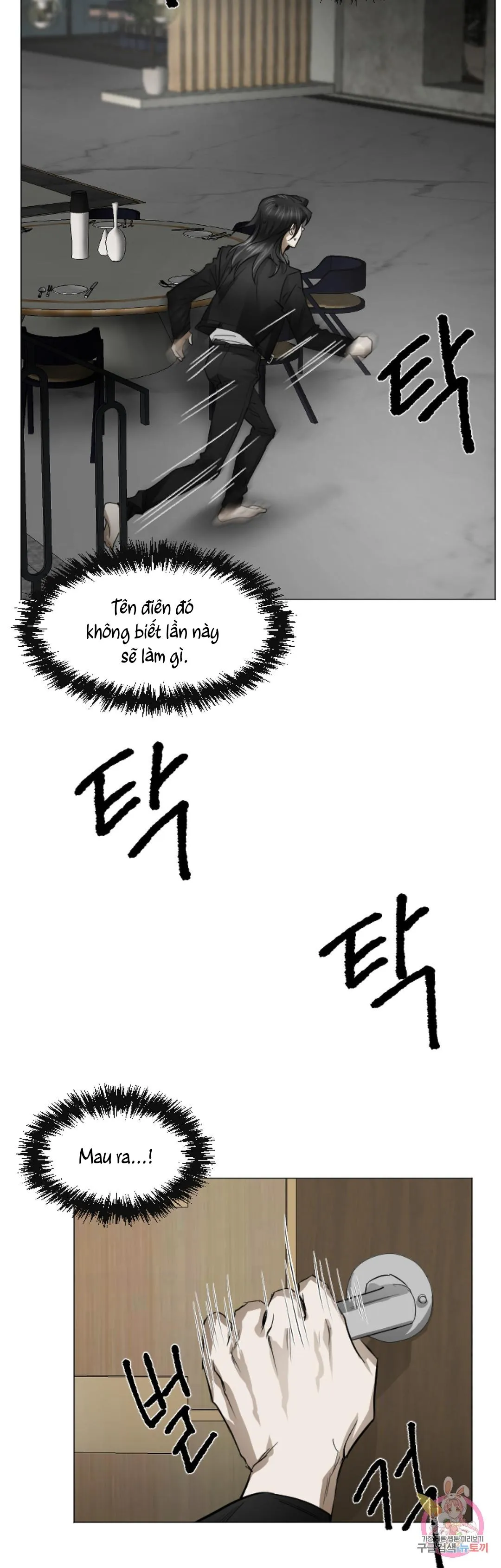 Tuyển Tập Khu chung cư GwangGong - GwangGong Apartment Complex Chapter 68 Trang 12