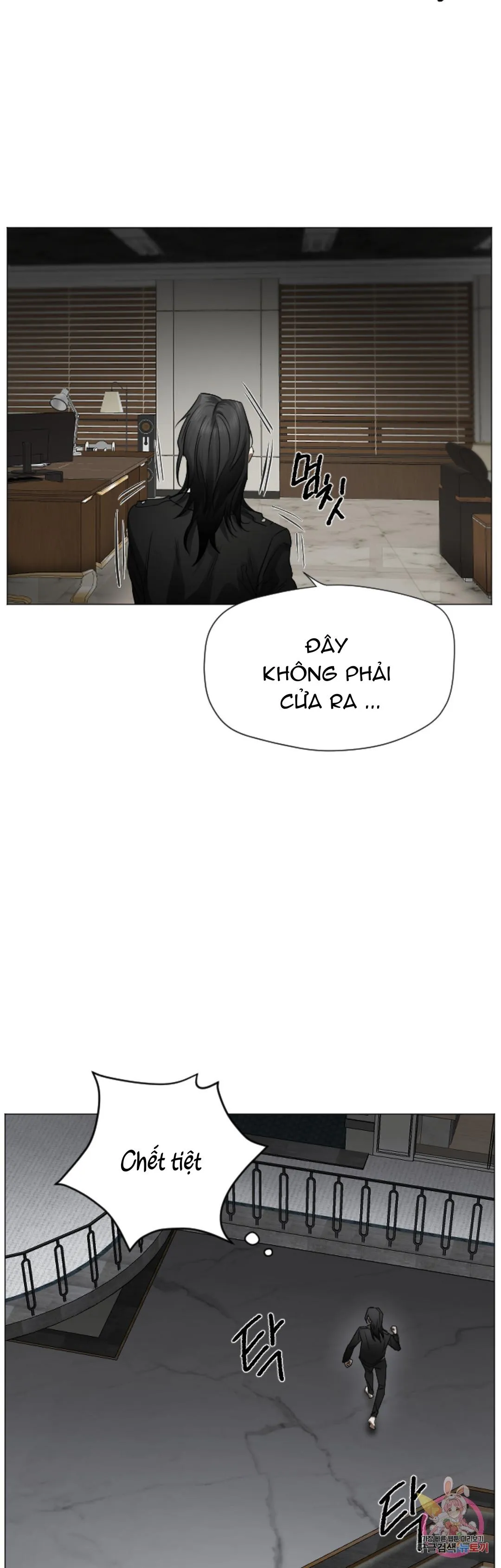 Tuyển Tập Khu chung cư GwangGong - GwangGong Apartment Complex Chapter 68 Trang 13