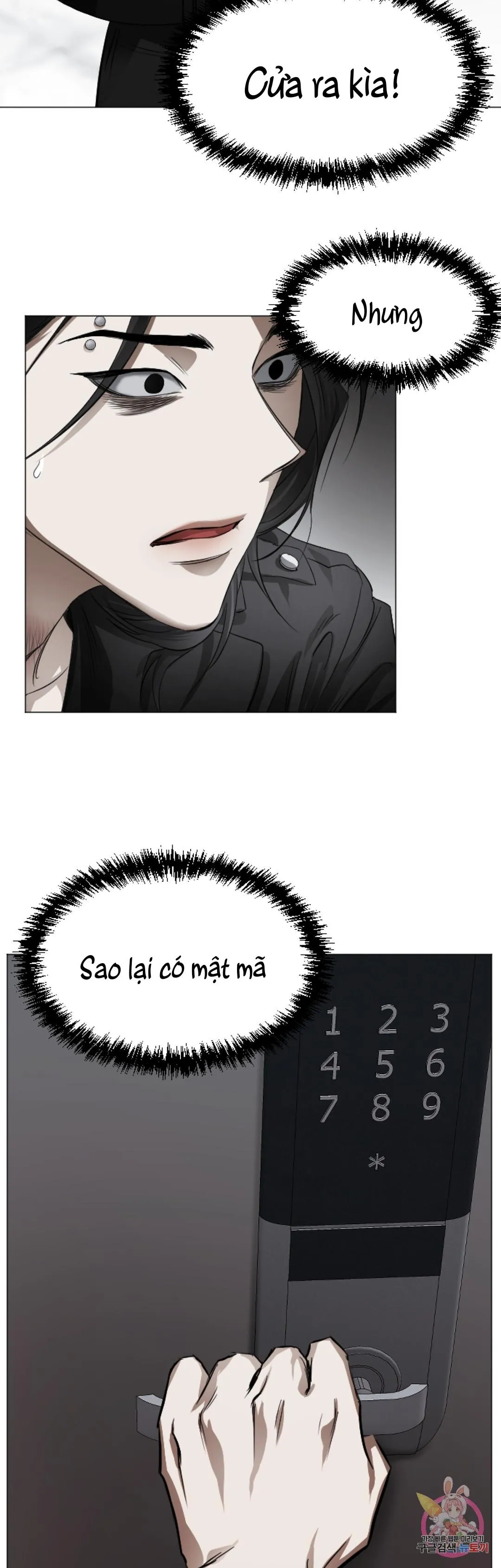 Tuyển Tập Khu chung cư GwangGong - GwangGong Apartment Complex Chapter 68 Trang 16