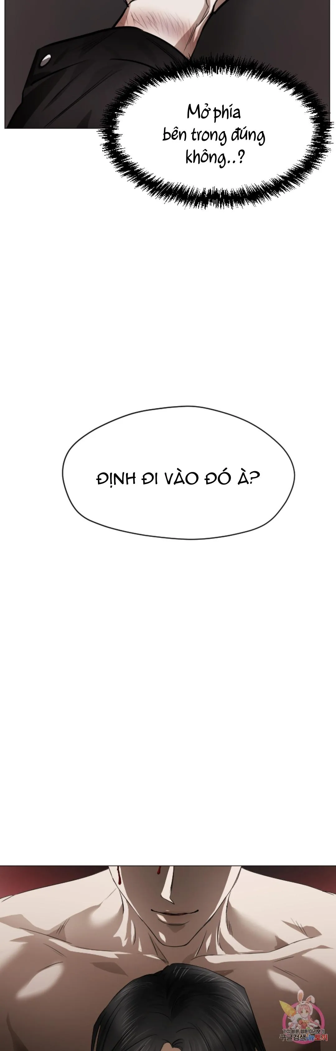 Tuyển Tập Khu chung cư GwangGong - GwangGong Apartment Complex Chapter 68 Trang 17