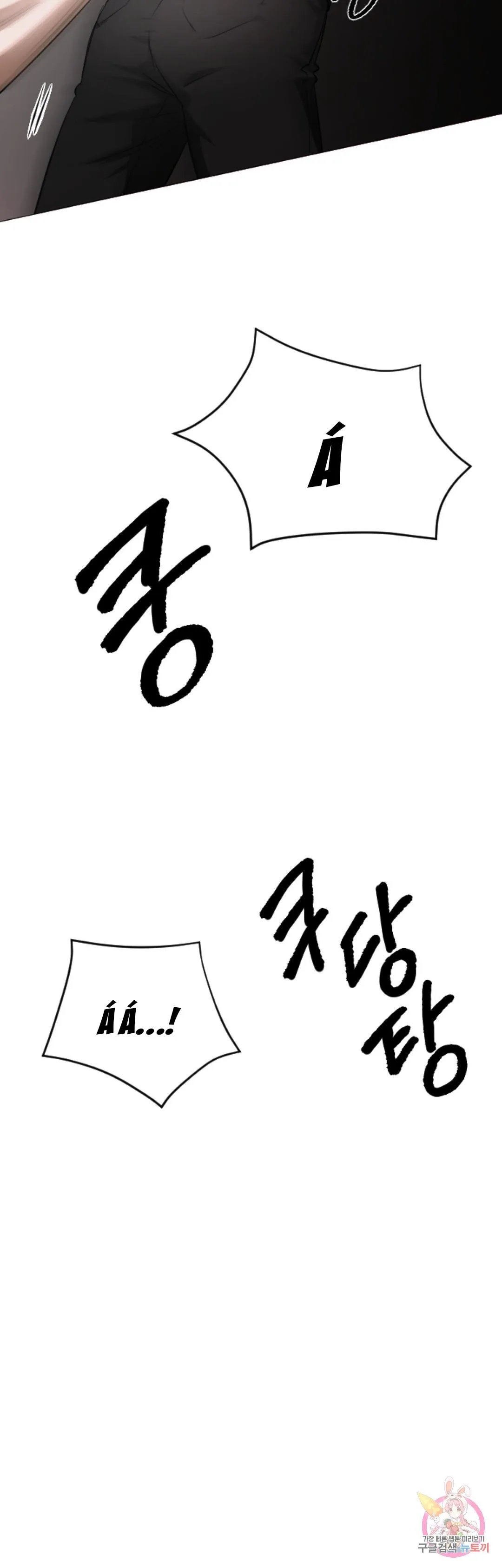 Tuyển Tập Khu chung cư GwangGong - GwangGong Apartment Complex Chapter 68 Trang 21