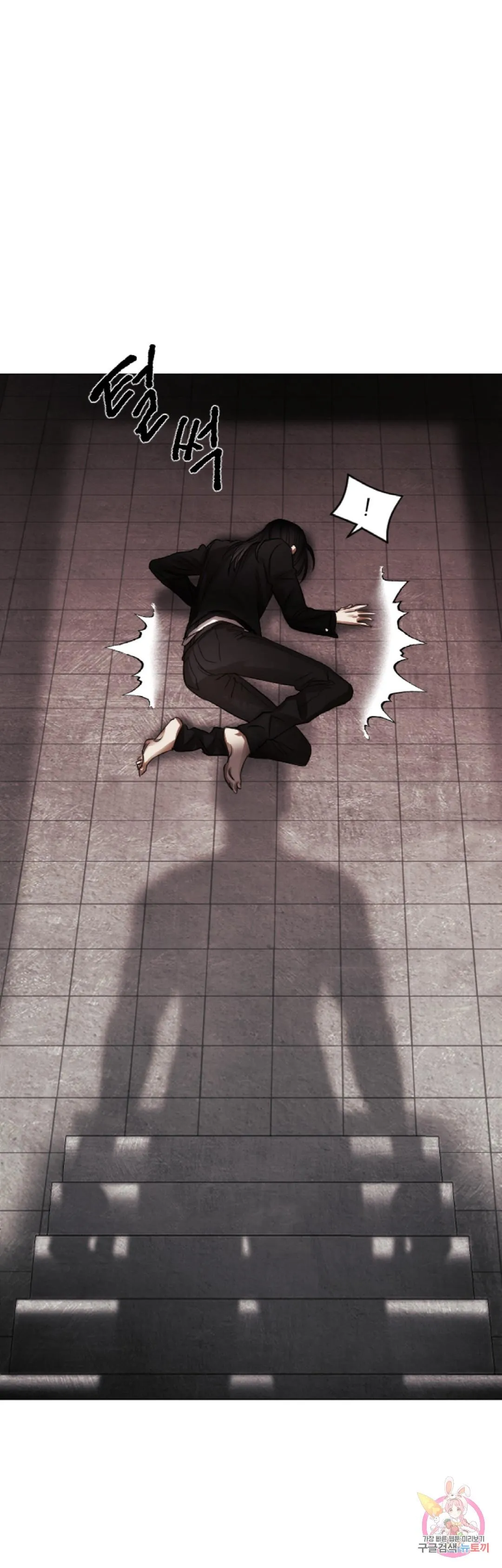 Tuyển Tập Khu chung cư GwangGong - GwangGong Apartment Complex Chapter 68 Trang 22